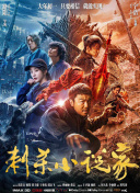 狠狠色综合色综合网站嗯
